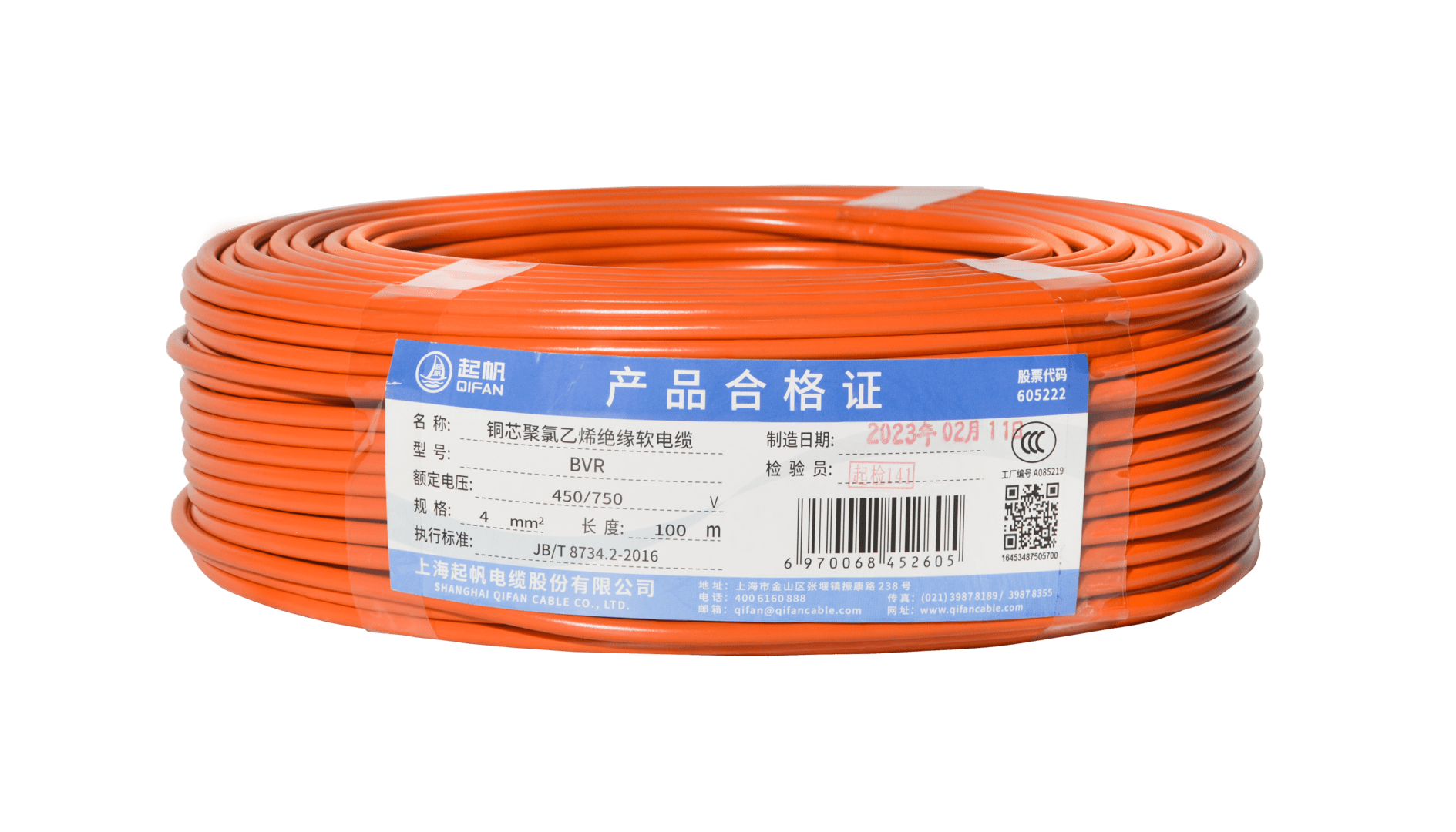 電線電纜|電線電纜是什么？