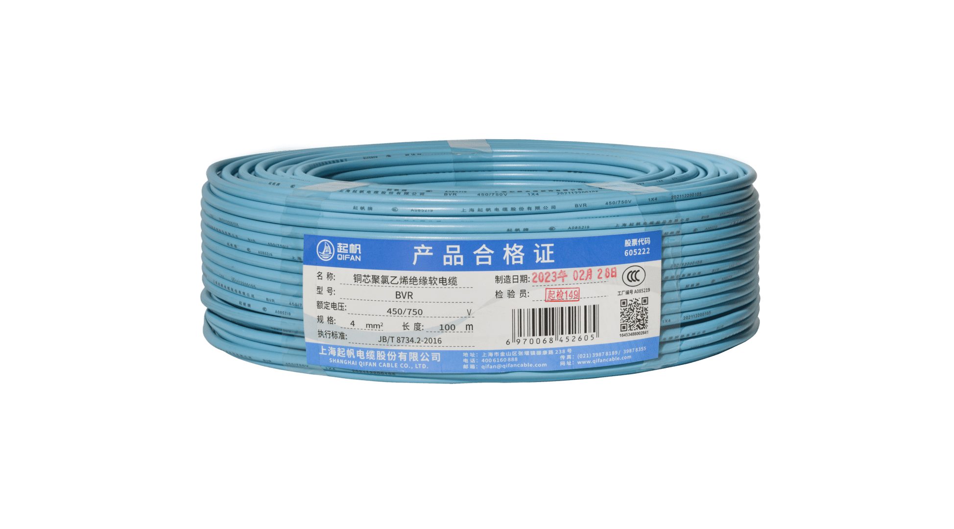 電纜mr|電線電纜mr代表什么？