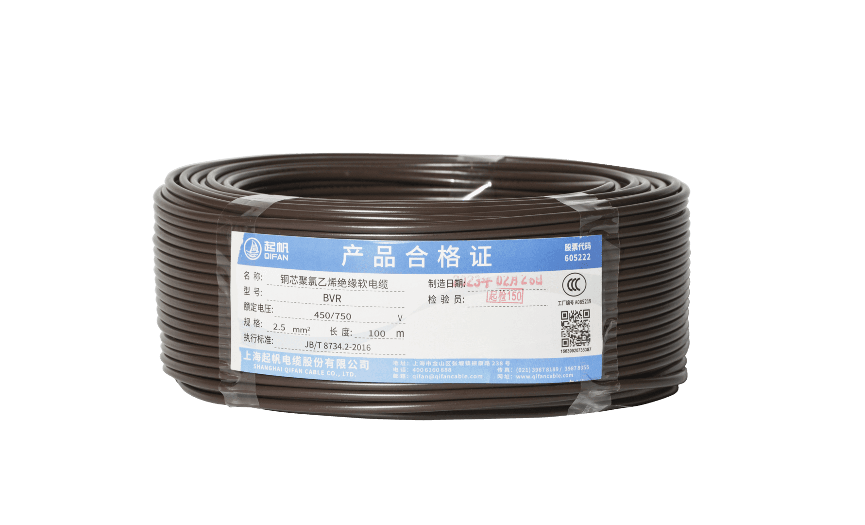 電纜zb|電線電纜zb代表什么？